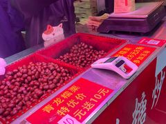 -高记桂花糖炒栗(鼓楼店)