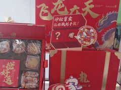 -GANSO元祖食品(锦创书城店)