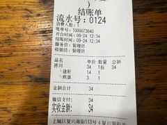 -小狗面馆(复兴店)