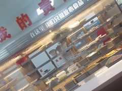 -倍儿红喜临门火锅(文兴路店)