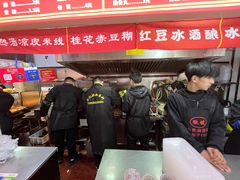 -小朱麻辣串(益民街店)