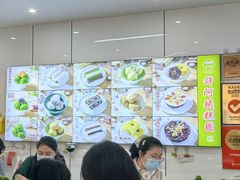 -许阿姨糕团店(南京总店)