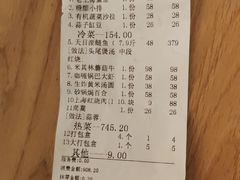 -新何记(青年东路店)