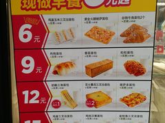 -味多美蛋糕(六道口店)