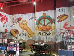 大堂-龙虾风暴(松江店)