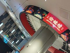 -渝蛙馆(新百店)