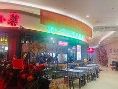 -彭耕记猪油炒小菜(吉联mall店)