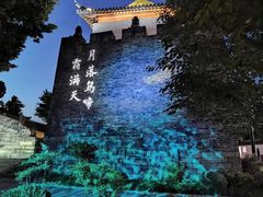 -枫桥景区