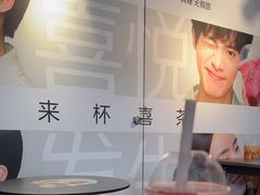 -喜茶(广州北京路惠福东店)