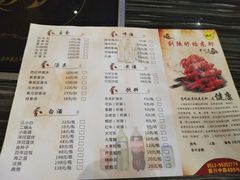 菜单-刘陆盱眙龙虾(震川路店)