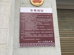 -南昌八一起义纪念馆