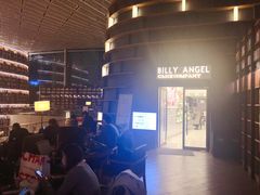 -BILLY ANGEL蛋糕店(三成COEX店)