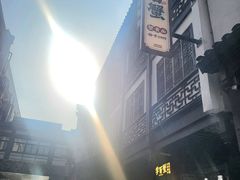 -李百蟹·江南蟹黄面·河景餐厅(夫子庙总店)