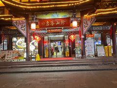 -名善山珍·野生菌汤锅(文殊院店)