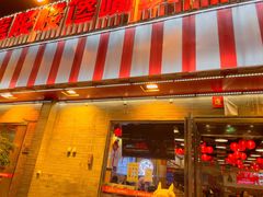门面-嘉陵楼馋嘴城(簋街总店)
