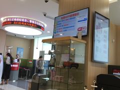 -招商银行(上海浦东大道支行)
