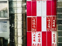 -達揚原味燉品(文明路店)