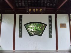 -汇龙潭