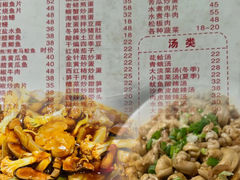 -陈金兰饮食店(柳前巷店)