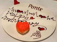 -Ponte 意大利餐厅
