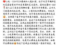 -心也·EIGHTEEN高端私人轰趴体验馆