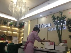 -芳朵美容养生SPA