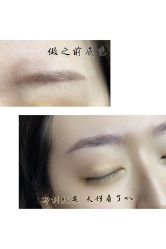 -本小姐美学·半永久纹眉野生眉