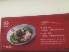 -嗨椒小面(萝岗万达店)