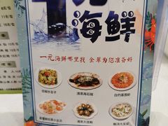 -金翠皇宫粤菜·点心·海鲜(科技园店)