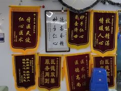 -美可普口腔医院(东街分店)