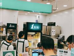 -1点点(苏州中心店)