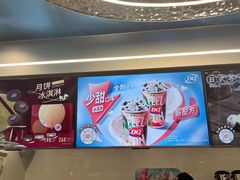 -DQ·蛋糕·冰淇淋(通州万达店)