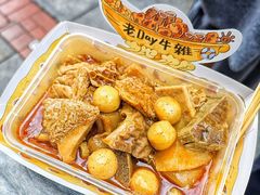 -老day牛杂(官也街总店)