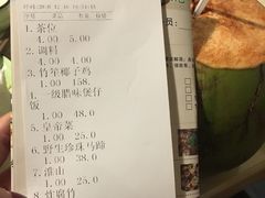 账单-四季合味椰子鸡(南山大冲店)