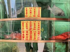 -福昌源食苑