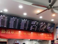 -张飞牛肉(观前街店)