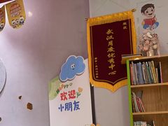 -七田真体验中心(徐东群星城中心)