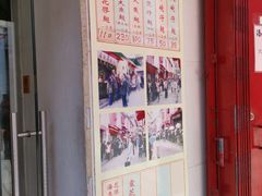 -添發碗仔翅美食