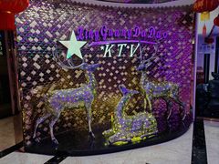 -星光大道KTV(金沙洲店)