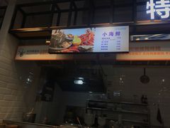 门面-长申超市(美食城店)