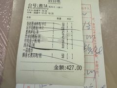 -粤·向群饭店(泮塘路店)