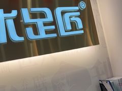 -优足匠·修脚.采耳.按摩(双成店)