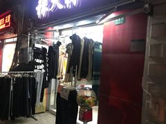 -袜天袜地(袜子店)