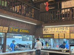 -東茅街茶馆