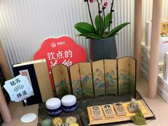 -稻香村(观前街店)