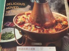 菜单-浩海火燒雲傣家菜(静安芮欧店)