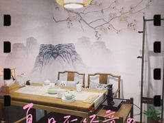 -中和·国风茶馆(愚园路店)