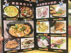菜单-姚林轩