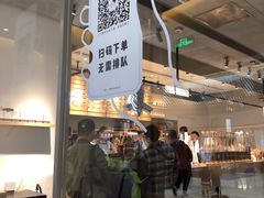 -喜茶(上海兴业太古汇店)