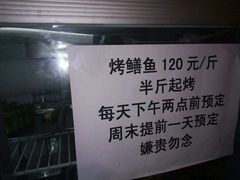 -晓靖轩烧烤(沙河风情店)